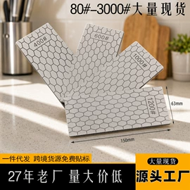 磨刀器/石/棒;磨片、切割片;金刚石工具