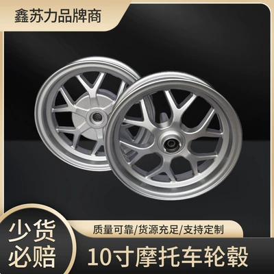 Motorcycle Wheel Hub, Yamaha Hub