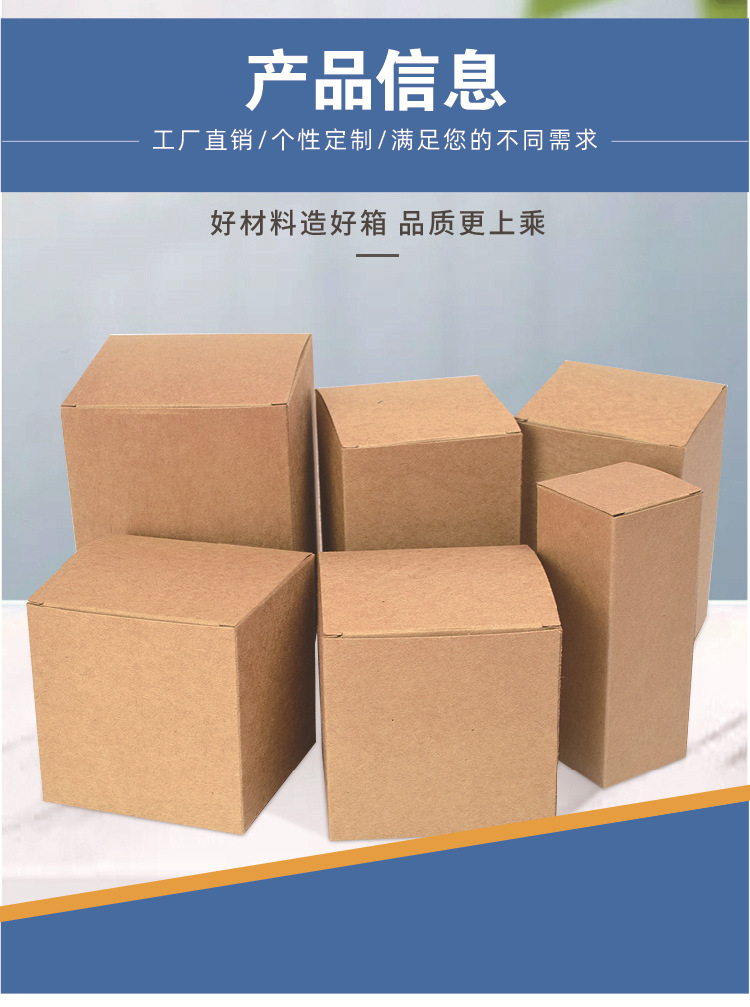 牛卡包装盒 详情-2.jpg