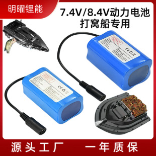 ��C���늳�7.4V22000����������Ͷ�D���b�ش�8.4V����늳ؽM