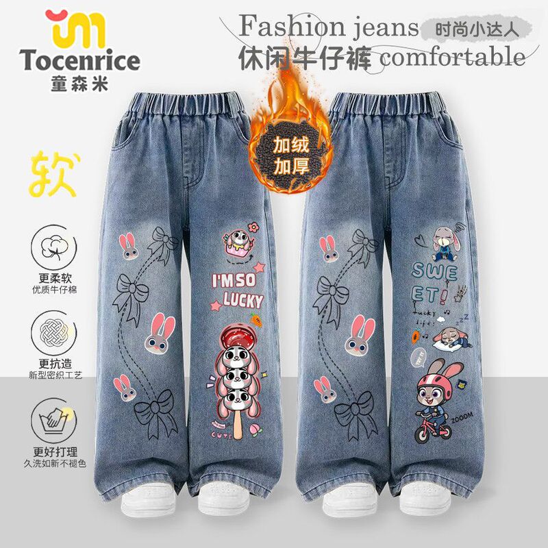 New Zootopia 2 Stylish Girls' Judy Jeans Autumn and Winter Style Baby Children's Fleece-Lined Straight Pants New Zootopia 2 Stylish Girls' Judy Jeans Autumn and Winter Style Baby Children's Fleece-Lined Straight Pants