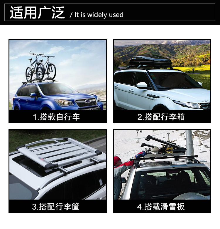 RB003通用铝合金横杆