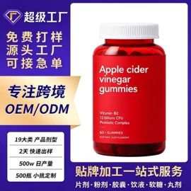 复合保健产品;软糖;保健食品