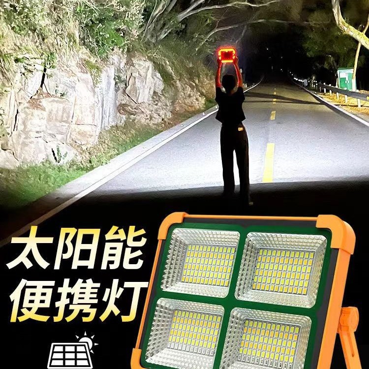 Reflector Solar para Camping, Iluminación Móvil de Emergencia, Foco para Mercado Nocturno, Puesto Callejero, Luz Amarilla Pequeña para Coche