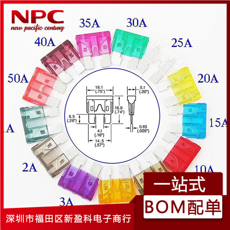 ATC锌片中号插片汽车保险丝 32V 1A 国产车用保险管（1000只/包）
