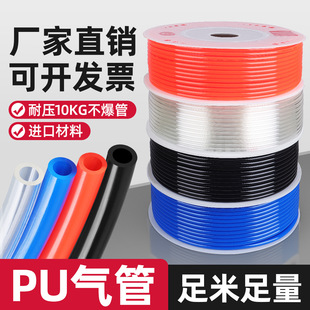 �߉�PU��ܚ��ܛ���L�ܿՉ��C�������8*5͸���t�{��ɫ�S�ҹ���