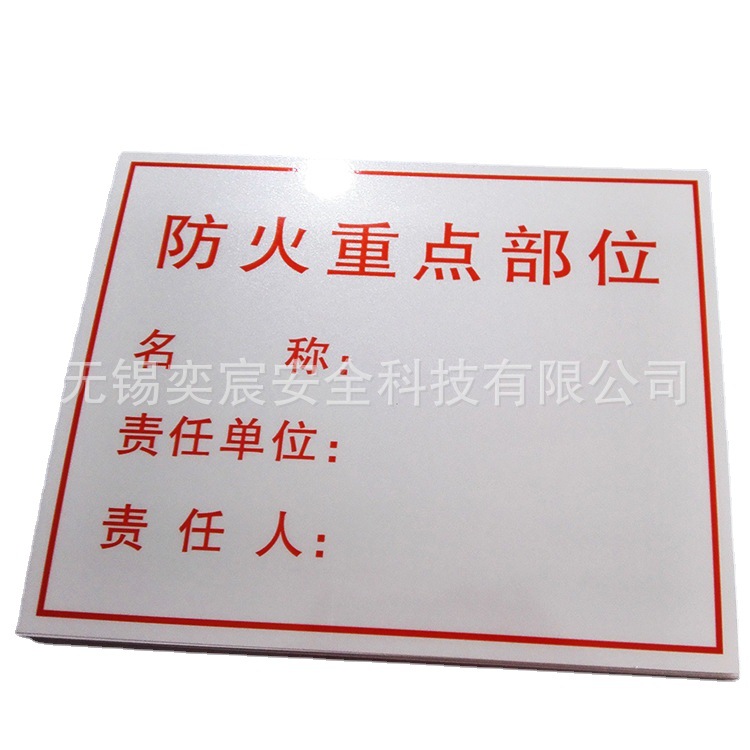 【杆号牌】10kv电力杆号牌电线反光标识牌供应丝印铝质杆号牌