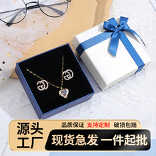 现货批发高档戒指首饰盒包装盒定制天地盖蝴蝶结项链耳环礼品盒子