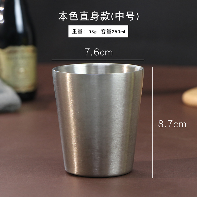 중간 스트레이트 싱글 컵 260ml