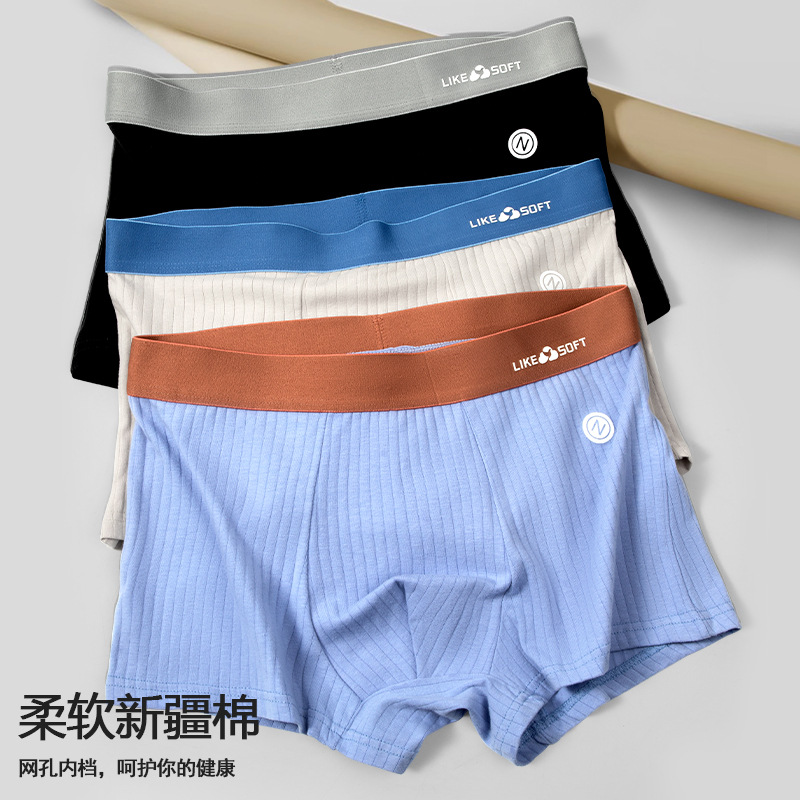 Pantalones interiores de hombre de algodón estilo antibacteriano pro-piel entrepierna deportiva transpirable pantalones adolescentes al por mayor