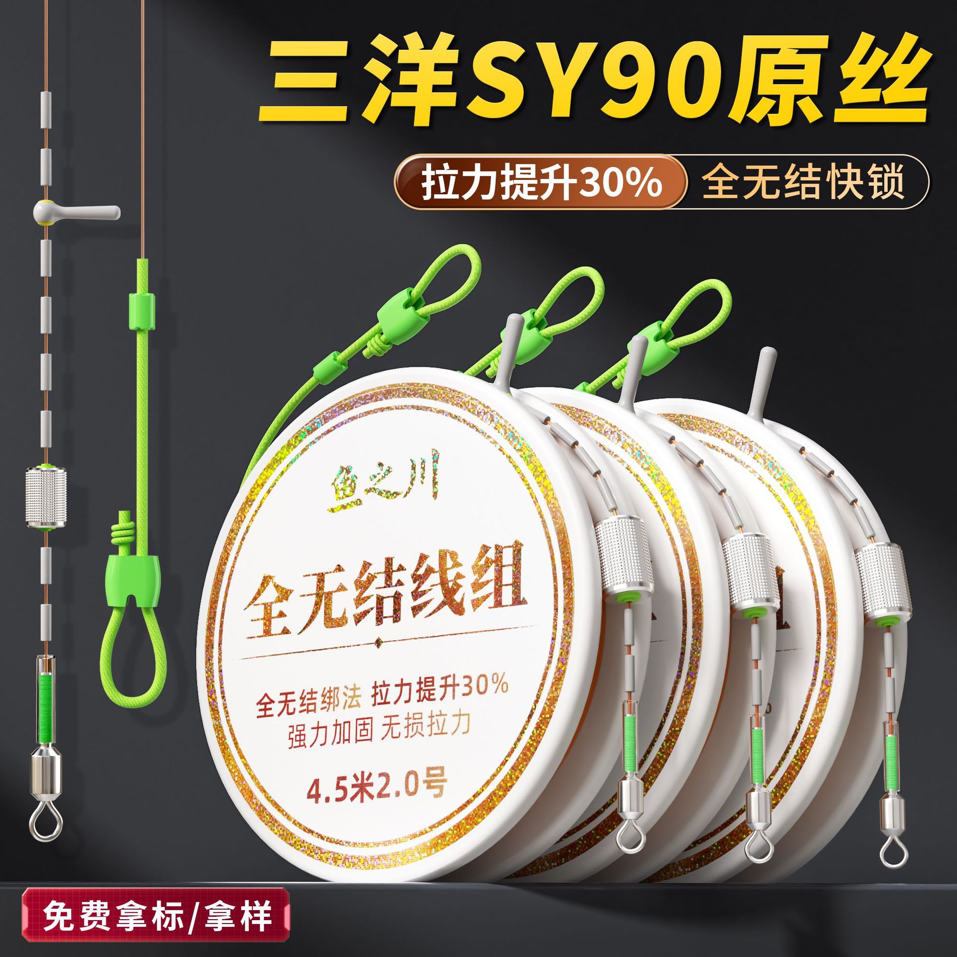 Yuzhichuan Knot-Free Fishing Line Set, Main Line Fishing Line Set, Complete Fishing Line Kit, High-Strength Fishing Gear Wholesale