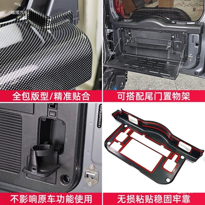 Traveler Shanhai T2 tailgate protective: Chair back anti-kick pad