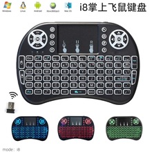 i8�w���b�������I�P2.4G�o�������I�P�l��С�I�P�I�P��˶���һ