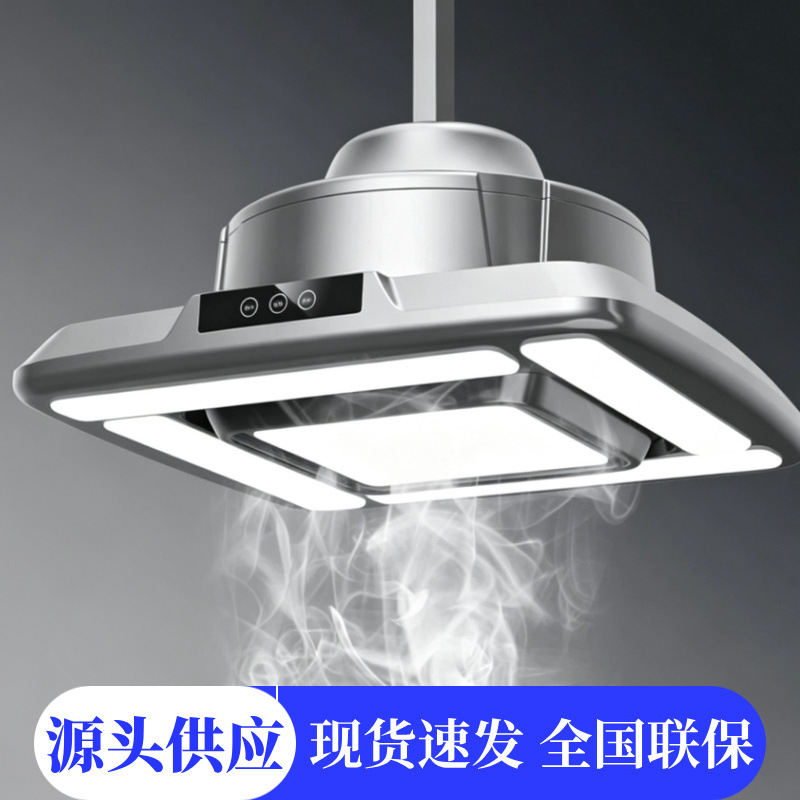 麻将机吸烟灯棋牌室空气净化器麻将室净化灯吸烟机排风吸烟神器