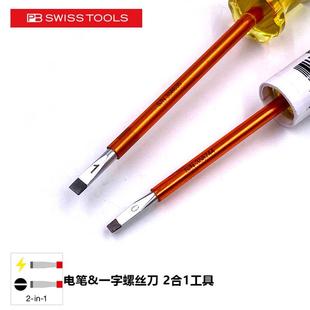 J8Pb Imported Swiss 100 Terminal High Brightness 175Led Led Test Pen 17575 Test Pen Screwdriver Its G3