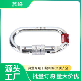 Fire safety hook D-type O-type hook Fire safety hook lock light safety buckle universal safety buckle