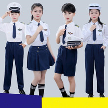 六一儿童海陆空演出服机长制服小学生毕业服升旗手合唱服诗歌朗诵