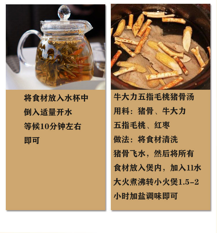 Millettia Root Dried Slices Niu Da Li 500g Herbal Soup Ingredient and Wine Soaking Root preparation