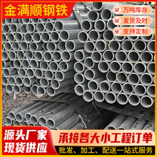 厂家汕头高锌层热镀锌管圆管dn15-250水管6分-1寸消防管消防专用