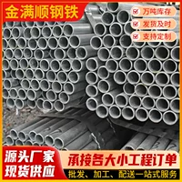 1688预组装镀锌管采购指南_2026最新价格