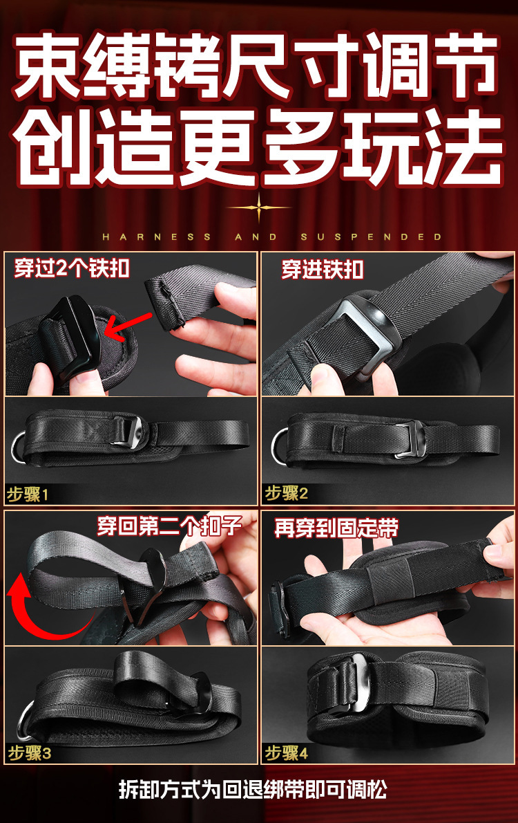 Jiuai SM Bondage Restraint Set with Handcuffs, Foot Cuffs and Neck Cuffs in Black Metal — detail image 20