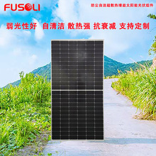 珠海晶天太阳能板485W湖面水库光伏发电单晶半片A级并网电池板
