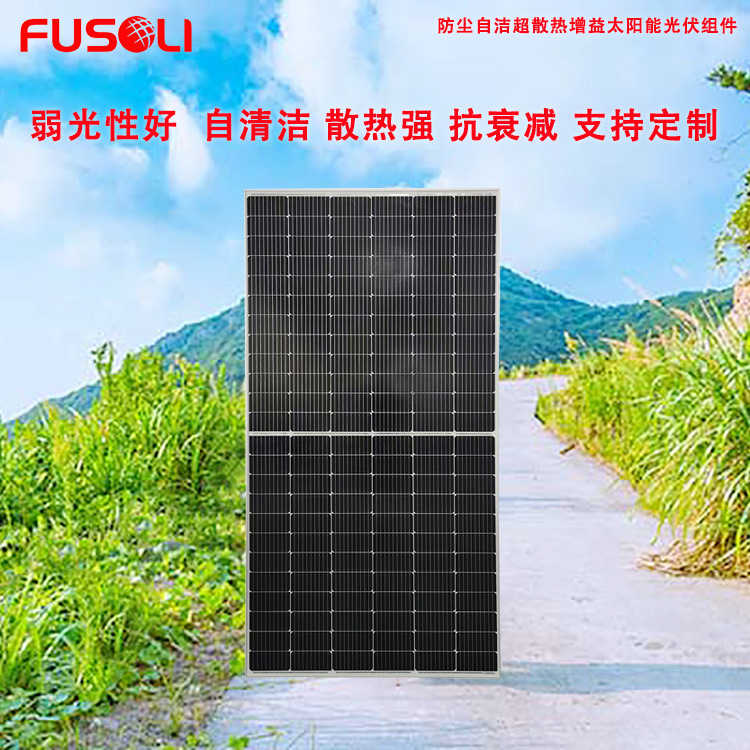 珠海晶天太阳能板485W湖面水库光伏发电单晶半片A级并网电池板