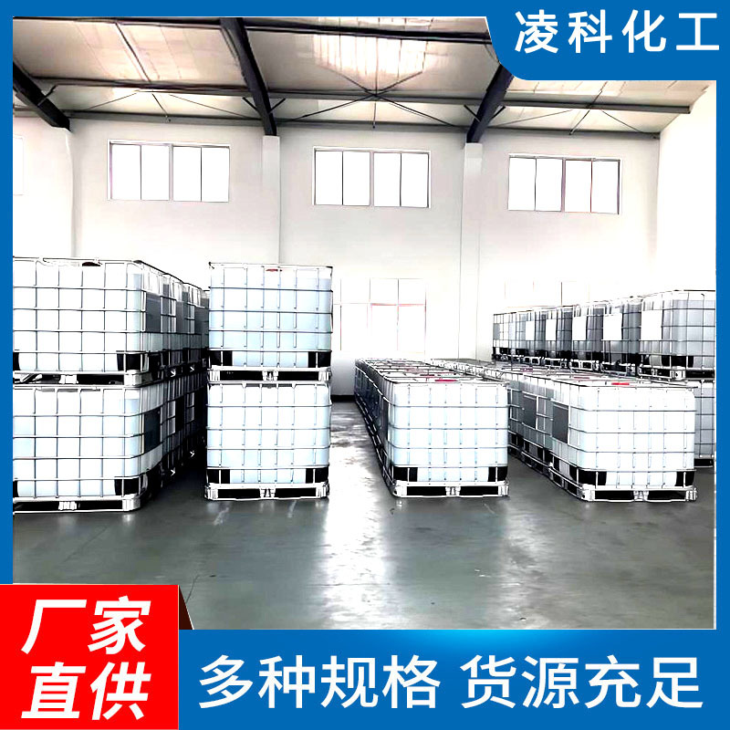 焦磷酸工业级85含量二磷酸 稳定剂 催化剂 焦磷酸