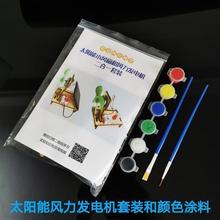 С�L���L���l늙C΢��̫���늙C�W������l���ֹ�diy�������b