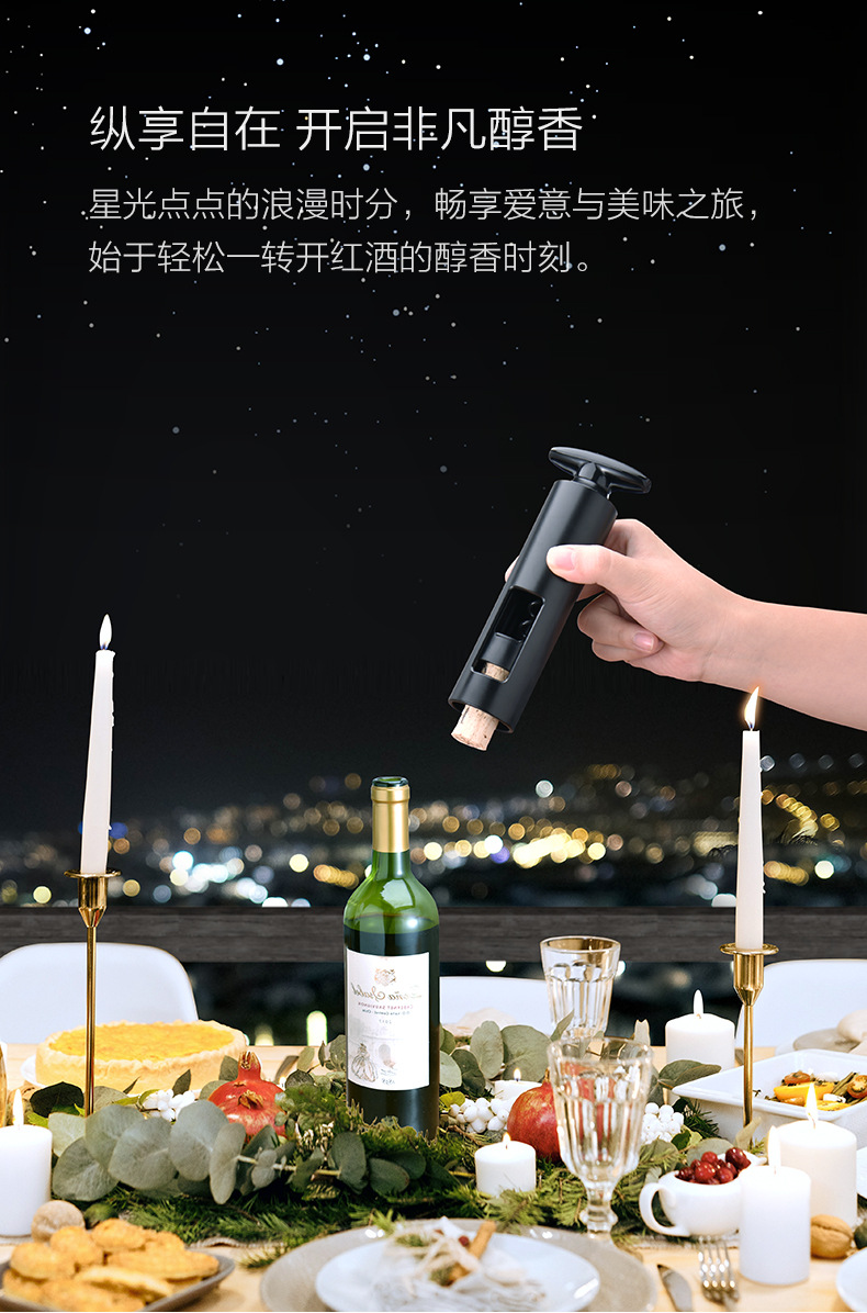 T型旋转红酒开瓶器_02.jpg