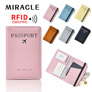 Manrico Simple Rfid Passport Bag Cute Pure Color Zipper Card Holder Anti-Magnetic Ticket Pu Protective Cover Passport Holder
