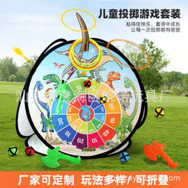 2025新款跨境五合一多面标靶儿童运动标靶玩具大号飞镖标靶套装
