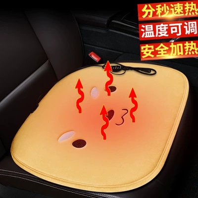 Multi-function pad, heating pad car seat cushion