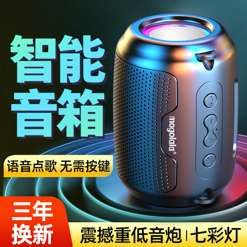 Aiスマート無線ブルートゥース音響サブウーファ高音質超大音量家庭用屋外挿し小カードスピーカー|undefined