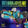 Kaizhi 88026 ejection gun 101+ granules
