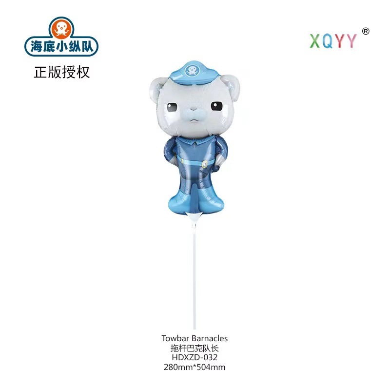 中号巴克