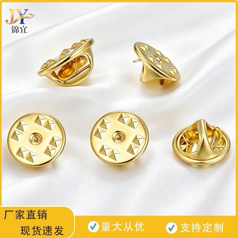 塑胶蝴蝶帽 铜蝴蝶帽  PVC蝴蝶帽 蝴蝶扣 刺马针 钛针 徽章帽