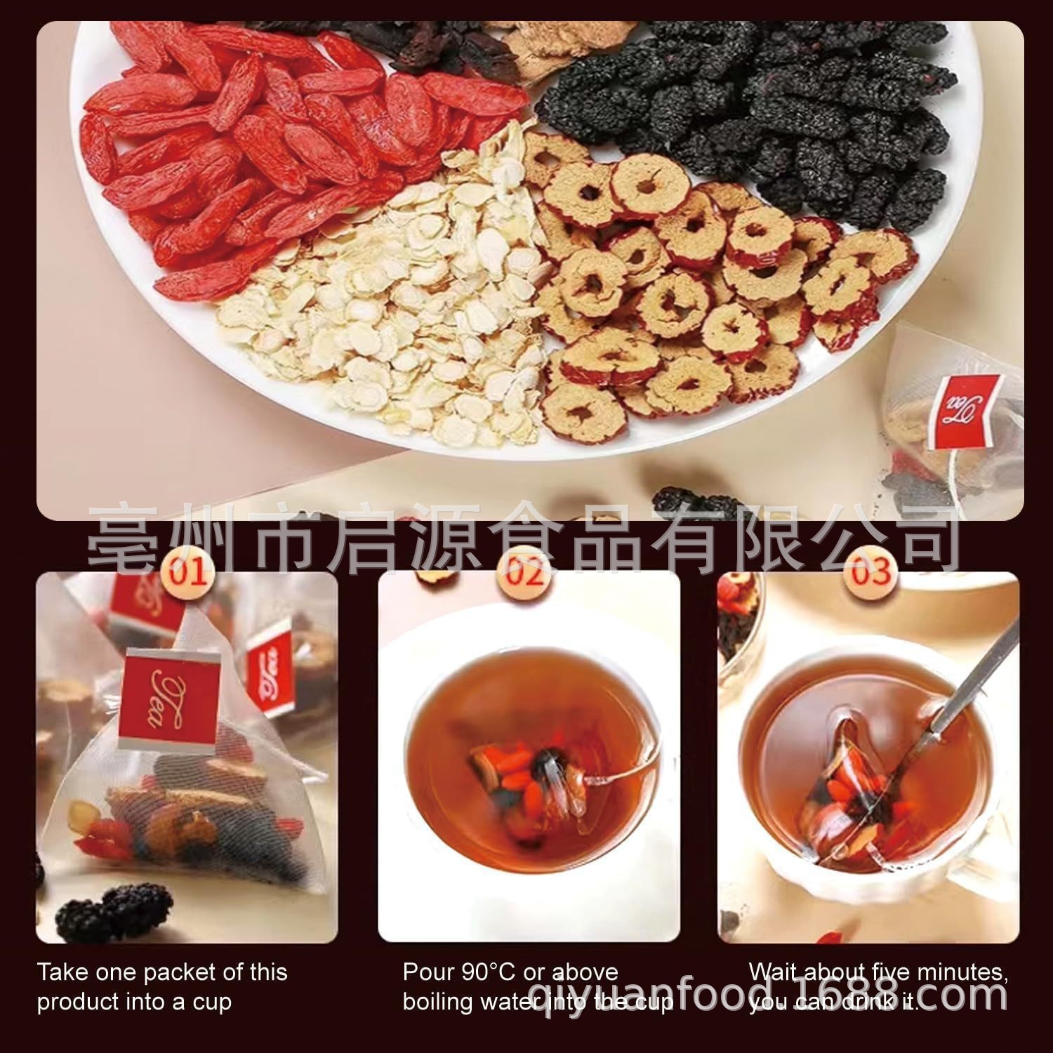 Ginseng Ten-Treasure Tea Ren Shen Shi Bao Cha Herbal Blend 150g Hot Brew Wellness Tea quality and texture