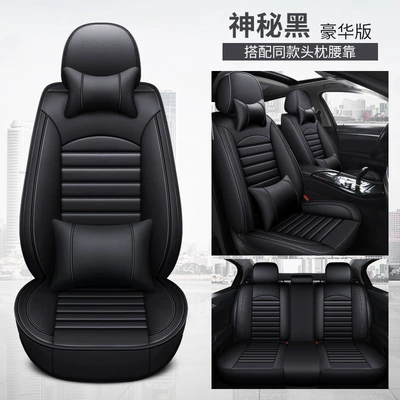 Four Seasons Pad: cushion four seasons universal car - mysterious-black-full-leather-deluxe-edition-ch