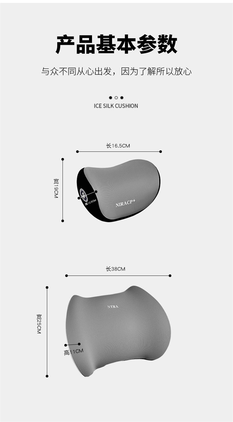 General Motors Headrest Car Pillow Car Neck Pillow Lumbar Support Pillow Memory Foam Comfort Pillow Lumbar Support Car Seat