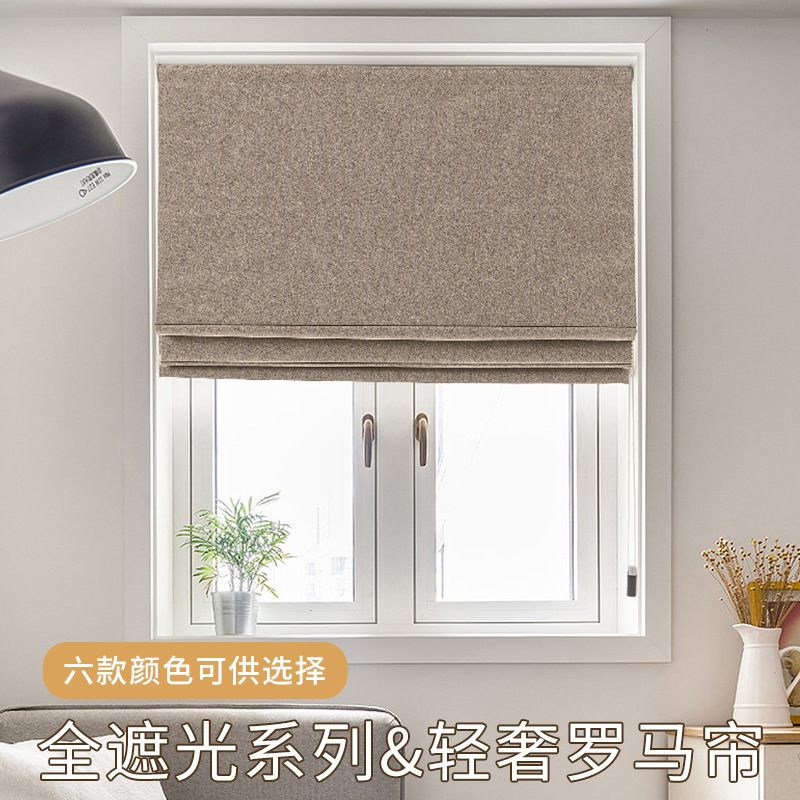 Light Luxury Full Shading Bedroom Living Room Bay Window Small Window Curtain Lifting Roman Curtain Lifting Simple Modern Fabric Roller Curtain Light Luxury Full Shading Bedroom Living Room Bay Window Small Window Curtain Lifting Roman Curtain Lifting Simple Modern Fabric Roller Curtain