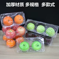 Оптовая продажа одноразовый пластик ПЭТ прозрачный супермаркет бутик Apple Box 2 шт. 4 шт. 6 шт. 8 Яблочных ящиков
