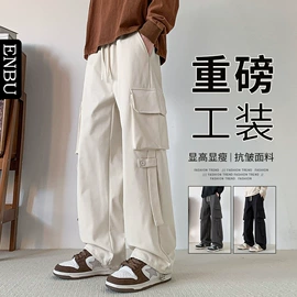 男式羽绒服;男式休闲裤;男式T恤