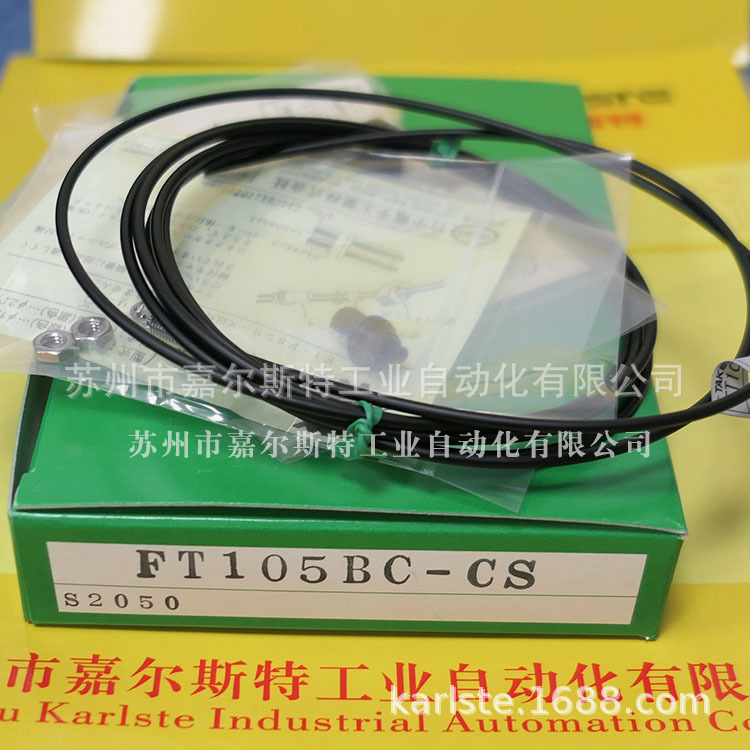 【全新正品】日本TAKEX竹中  FT105BC-CS  光纤传感器  现货供应