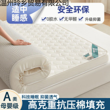 �Ӻ��ļ�䁵�ܛ�|���|���ÌW����������p�����Ӊ|�Ӻ��d�|����