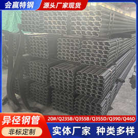 Q355D冷拔异型碳钢管 Q355B碳钢异径钢管异径矩管汽车用