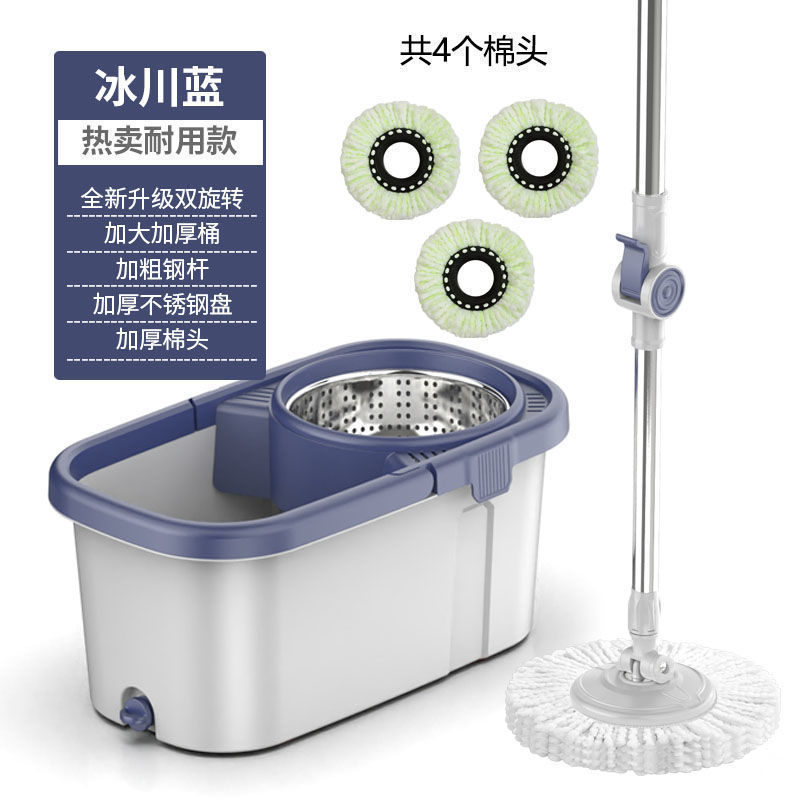 파란색과 흰색 걸레통 + 강화 막대 + 걸레 헤드 4개☆✦