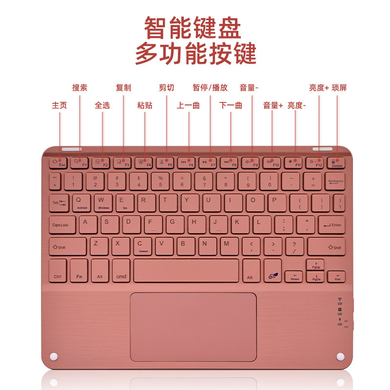 BluetoothキーボードはiPad、携帯電話、タブレットに適しています。マジックコントロール、磁気吸着、静音、オフィス、充電、カラフルなタッチパッド、ワイヤレスキーボードです。|undefined