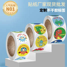 批发采购儿童贴纸 动漫卡通贴画 花店烘培店文具店咖啡店酒庄封口