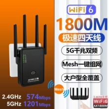 wifi6ǧ���p�l1800M�W�j���^���o��wifi��̖�������Uչ���Ŵ���5G